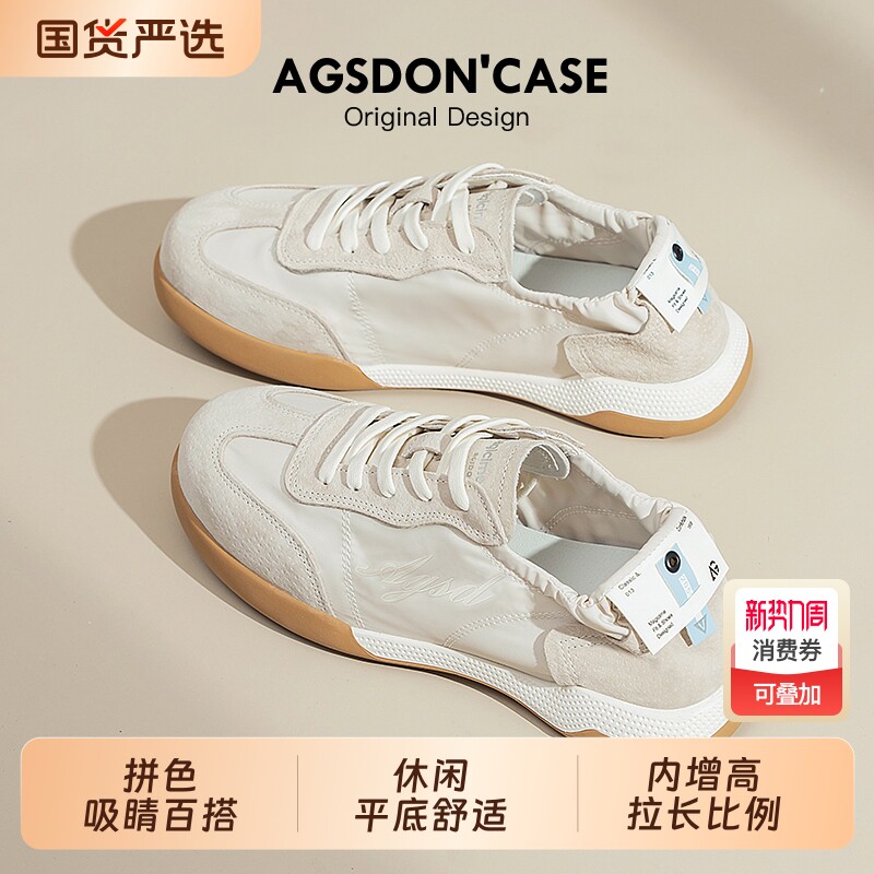 奥古狮登芭蕾德训鞋女2026年夏季新款休闲板鞋运动鞋内增高小白鞋