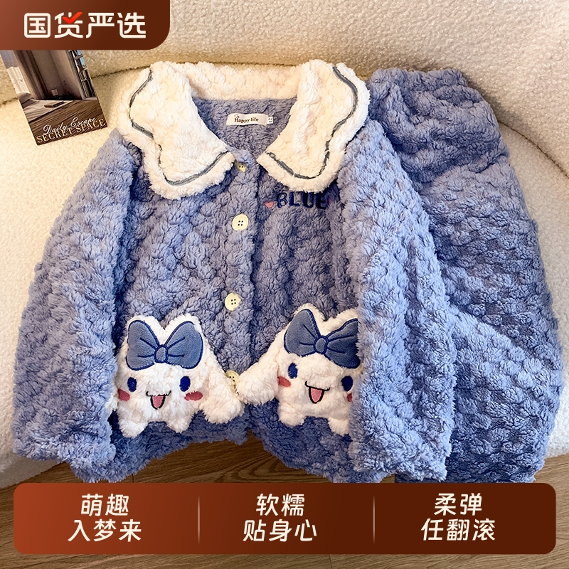 女童加厚珊瑚绒睡衣家居服套装