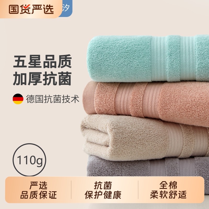 纯棉洗脸毛巾家用成人不易掉毛全棉加厚吸水抗菌洗澡面巾男女厚款