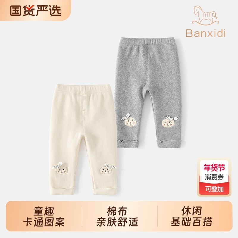 班喜迪女童打底裤秋装2025新款儿童长裤秋款外穿洋气宝宝裤子米色,童装/婴儿装/亲子装,裤子,淘宝优惠券,粉丝福利购,淘宝优惠卷