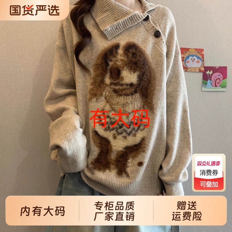 美式辣妹纯欲风v领猫咪毛衣大码内搭水貂绒假两件套挂脖针织上衣