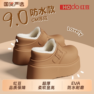 红豆防水棉鞋女款冬季2025新款厚底加绒保暖增高室内家居棉拖鞋男