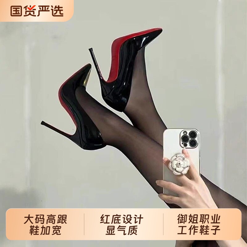 黑色红底高跟鞋性感御姐约会夜店图片