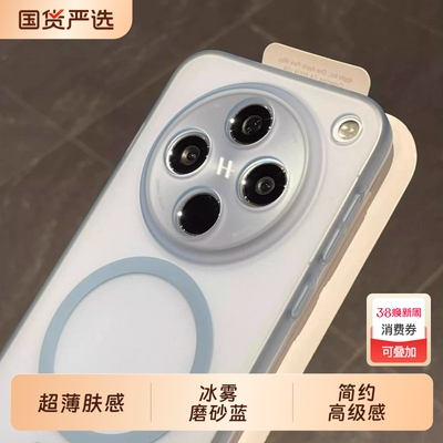 【冰雾磨砂蓝】适用OPPO超薄肤感Findx8手机壳findx8Ultra磁吸x7/x6pro冰川蓝X8s+透明白x300PC硬x200女好看U