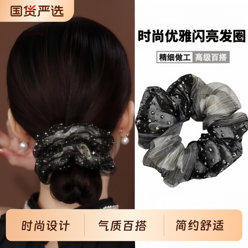 韩版欧根纱发圈满天星镶嵌法式双层水钻气质头花扎头发头绳女高级