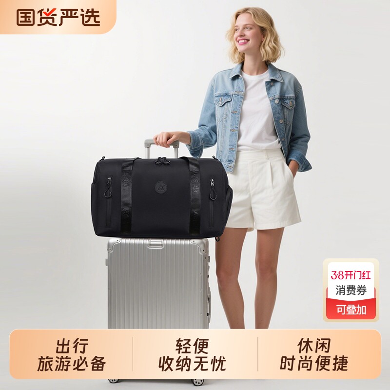 可套拉杆箱旅行包超大容量轻便旅行短途出差时尚行李包手提旅游