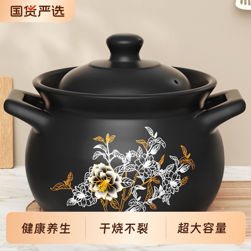 砂锅炖锅家用燃气煲汤锅耐高温陶瓷煤气灶专用小号沙锅瓦罐大汤煲