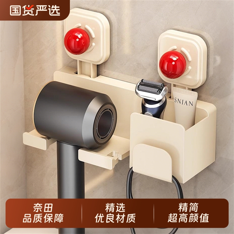 吹风机置物架支架免打孔卫生间电吹风挂架浴室吹风筒收纳神器壁挂