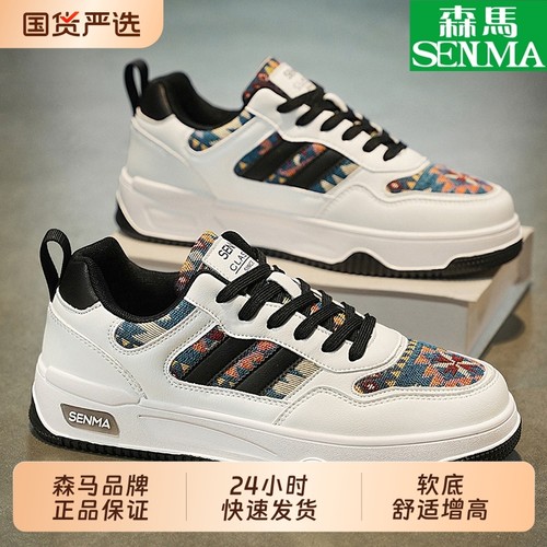 森马软底休闲板鞋黑花