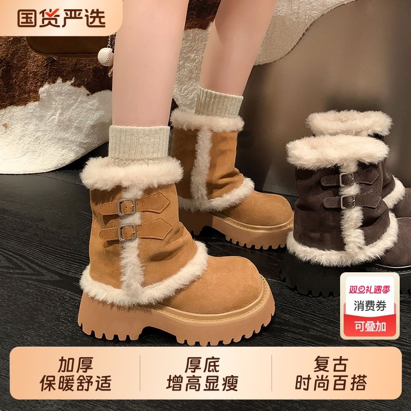 阿勒泰棉鞋女2025冬季新款厚底长靴子加绒保暖长筒雪地靴女款防水