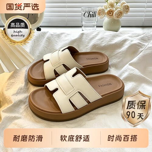 一字拖鞋女复古法式夏外穿新款网红海边度假凉鞋休闲白色凉拖平底
