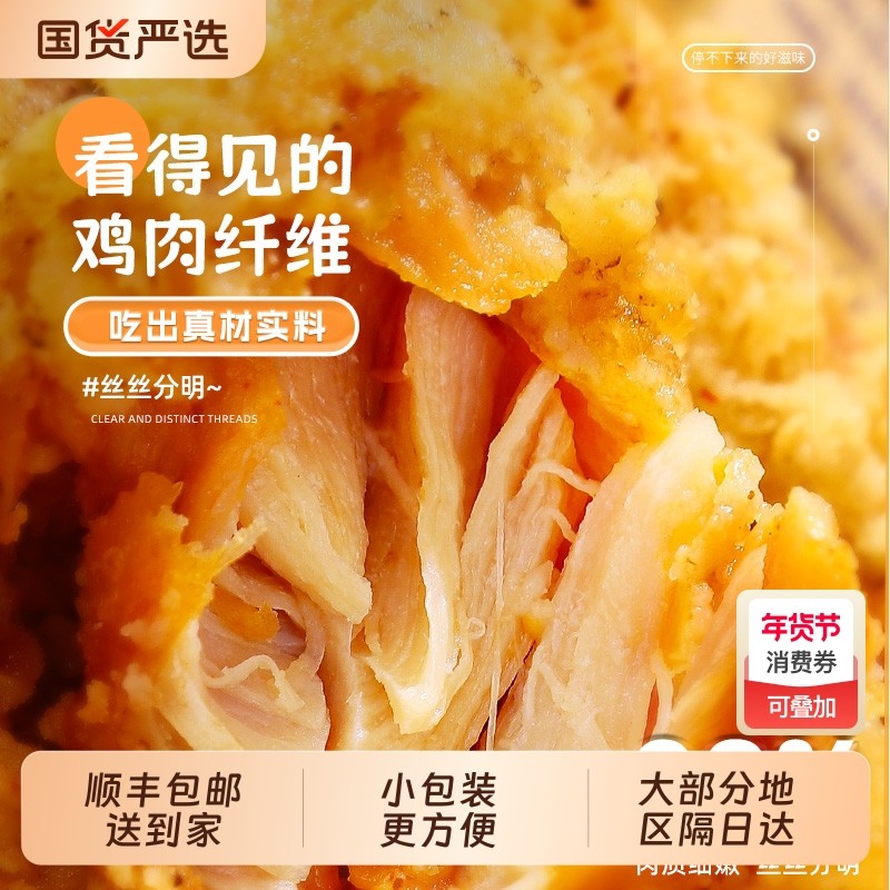 顺丰包邮风味脆皮韩式炸鸡300g半成品生鲜空气炸锅食材家用烤箱,粮油调味/速食/干货/烘焙,炸鸡/烤鸡/鸡米花,淘宝优惠券,粉丝福利购,淘宝优惠卷