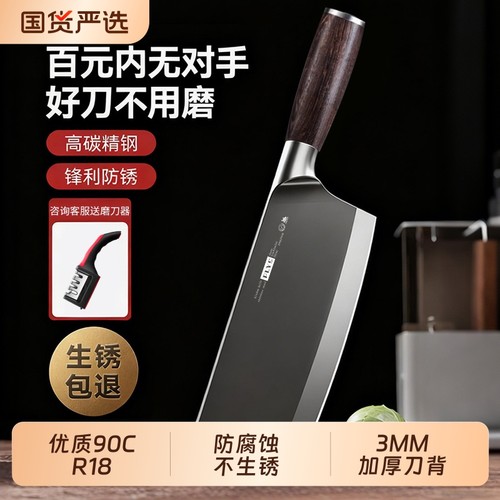 阳江菜刀家用厨师专用斩切两用切菜刀切肉刀超锋利正品切片刀优质