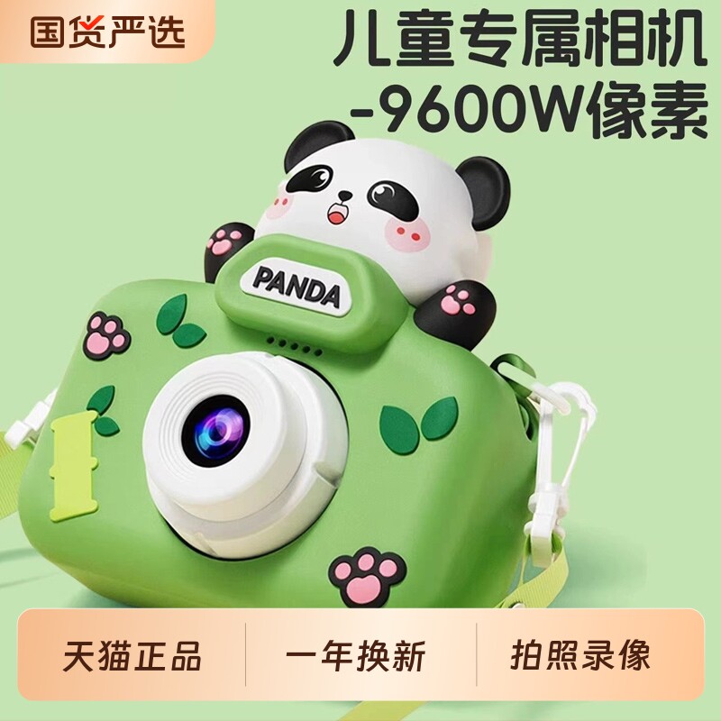 儿童照相机可拍照可打印2025新款玩具数码拍立得学生党高像素礼物图片