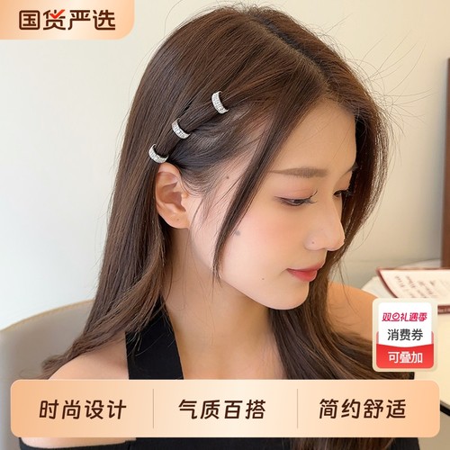 虞书欣同款发扣尴尬期刘海发夹女前额侧边夹水钻发卡子小夹子头饰