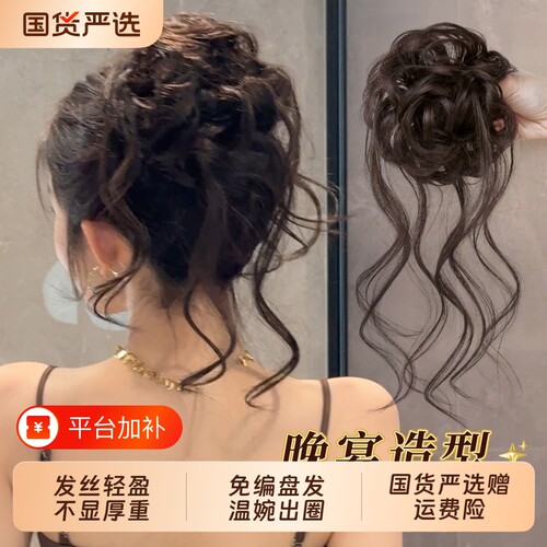 丸子头假发女自然仿真抽丝花苞头假发圈增发蓬松高扎盘发假发包