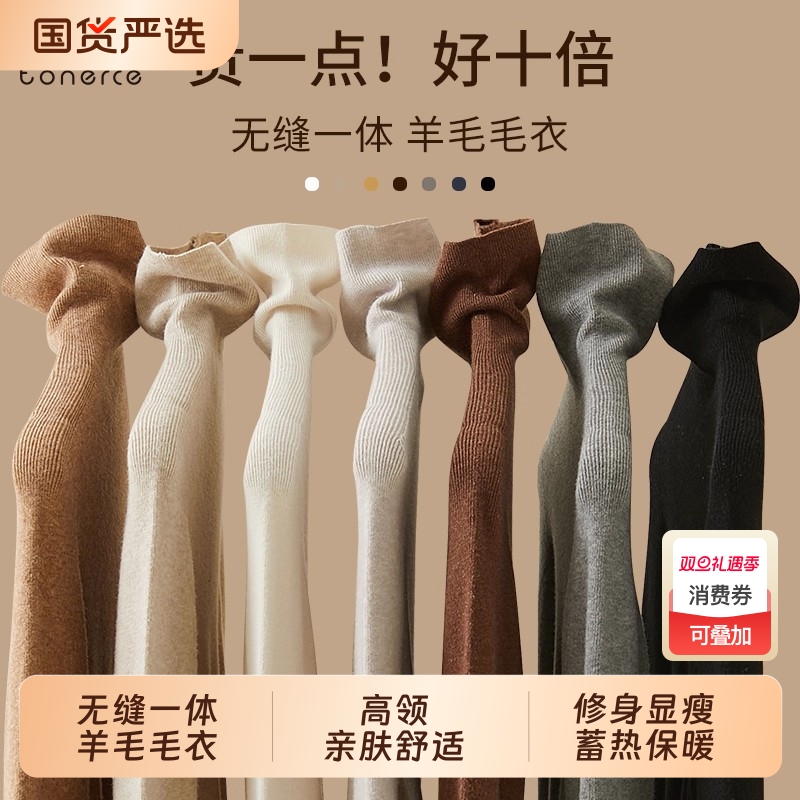 打底衫女秋冬内搭可外穿堆堆领上衣2025新款洋气高领毛衣燕麦色