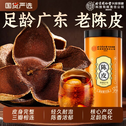 核心产区丨自然陈化丨醇香耐泡