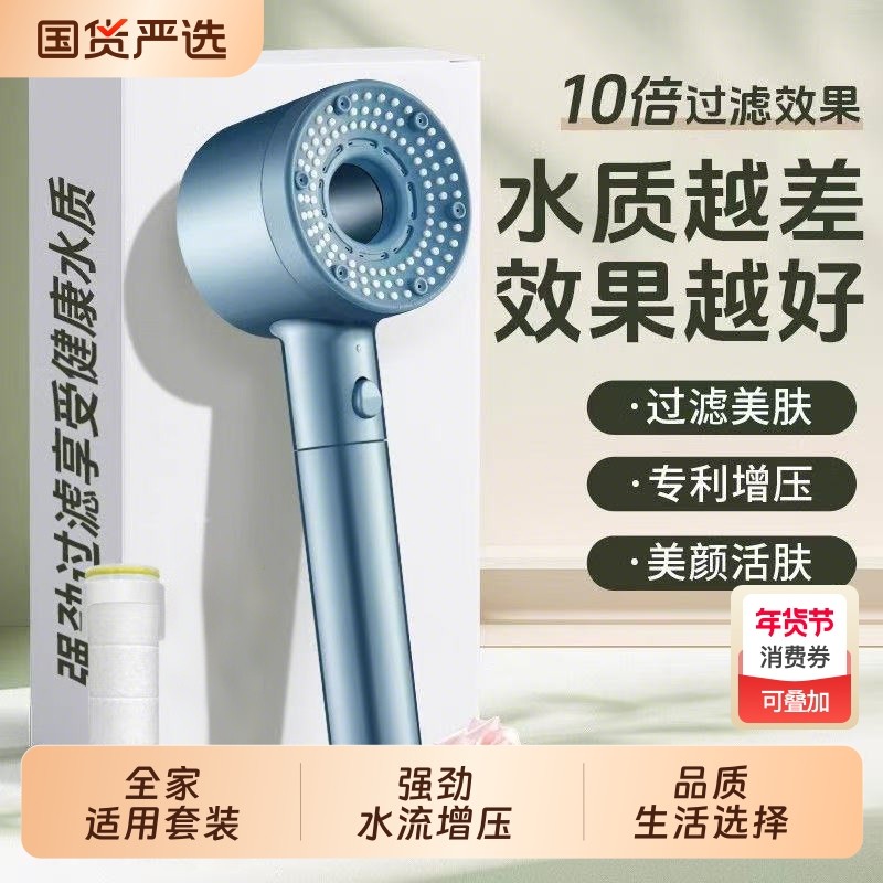增压花洒喷头爆款家用超强大水量浴室涡轮过滤免打孔枪灰色热水器,家庭/个人清洁工具,花洒/淋蓬头,淘宝优惠券,粉丝福利购,淘宝优惠卷