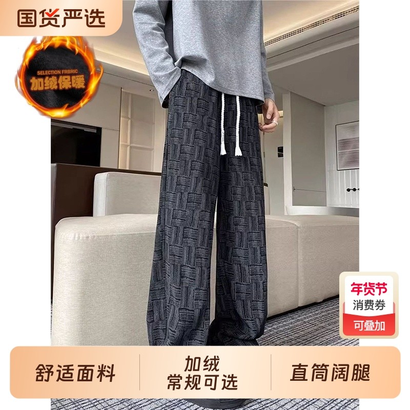秋冬季休闲裤男灯芯绒美式休闲宽松裤子直筒运动长裤加绒黑色阔腿,运动服/休闲服装,运动长裤,淘宝优惠券,粉丝福利购,淘宝优惠卷
