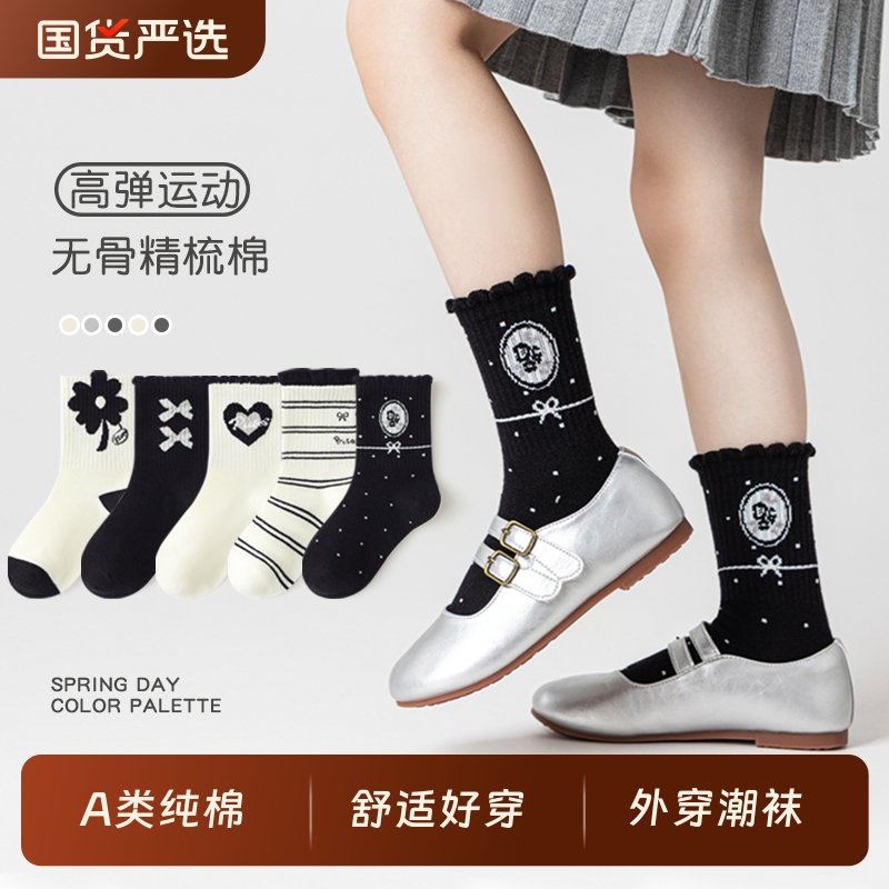 儿童中筒袜子童袜秋冬