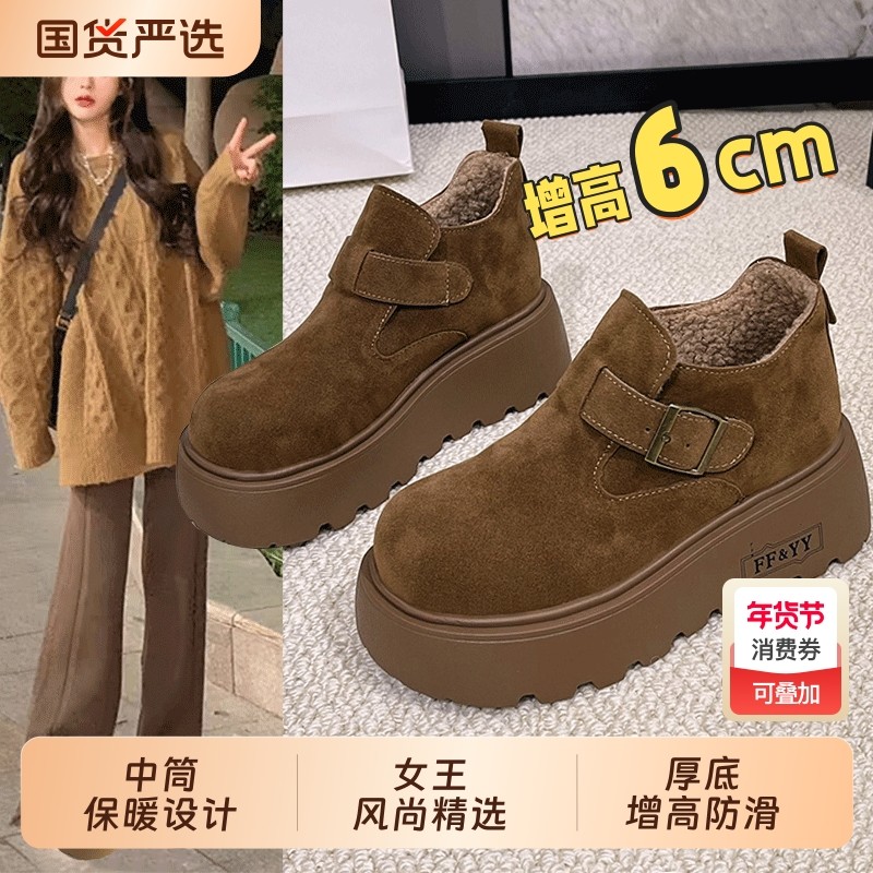 厚底增高勃肯鞋女加绒雪地靴短靴子2025新款冬季高帮女鞋乐福棉鞋,女鞋,时尚雪地靴,淘宝优惠券,粉丝福利购,淘宝优惠卷