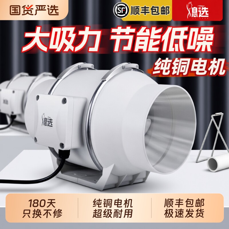 纯铜管道风机强力斜流增压换气扇图片