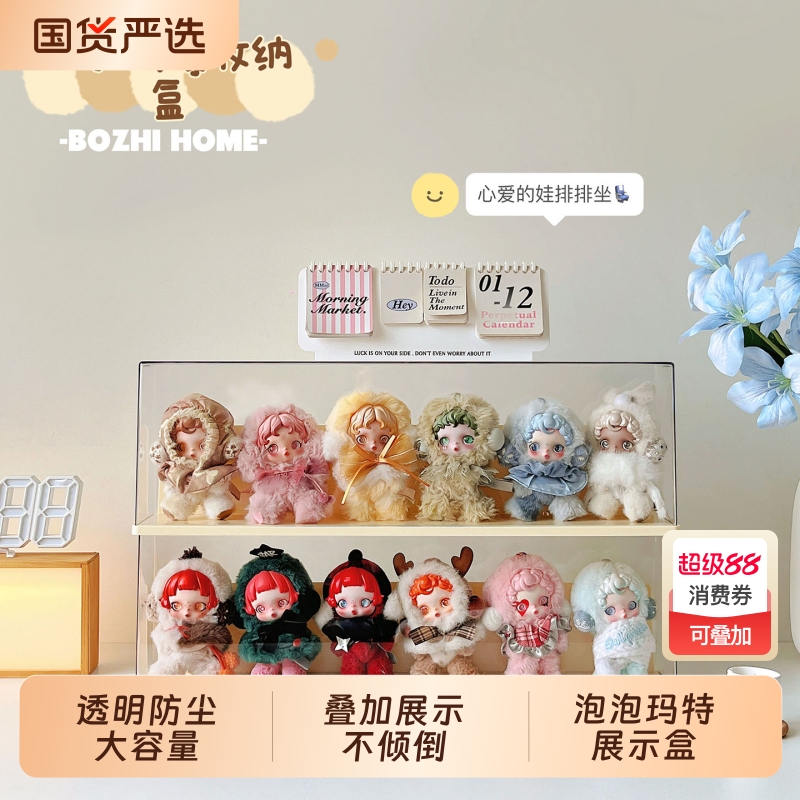 光织园挂件展示盒透明防尘盲盒收纳展示架公仔玩偶娃娃手办展示柜