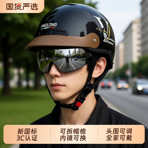 电动车男女士夏季防晒头盔