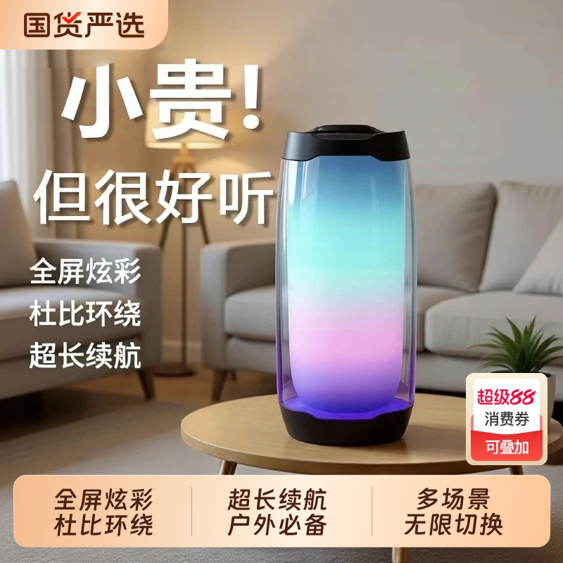 户外蓝牙音箱大音量无线迷你高音质小音响便携户外2025新款低音炮