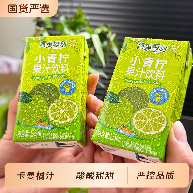 真果每刻小青柠汁125ml×12盒