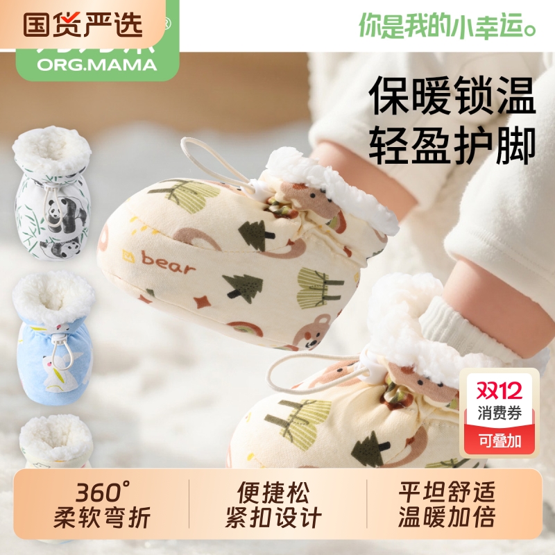婴儿棉鞋子冬季步前鞋袜不掉跟