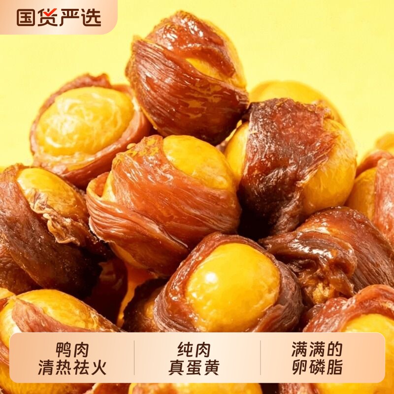 狗狗宠物零食鸡鸭肉干绕蛋黄冻干中小型犬柯基泰迪幼犬磨牙棒鸡肉图片