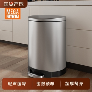 Casa垃圾桶家用脚踏客厅厨房大容量现代高颜值新款 Mega 不锈钢桶