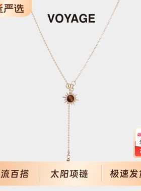 金色太阳花人工虎眼石吊坠项链女