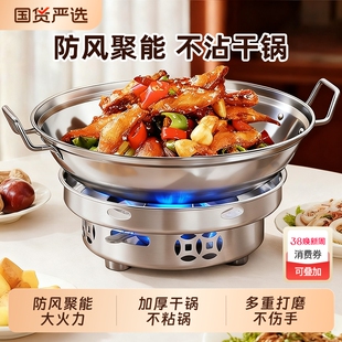 酒精炉子小火锅单人干锅锅具专用一套家用加厚不锈钢锅仔固体双耳