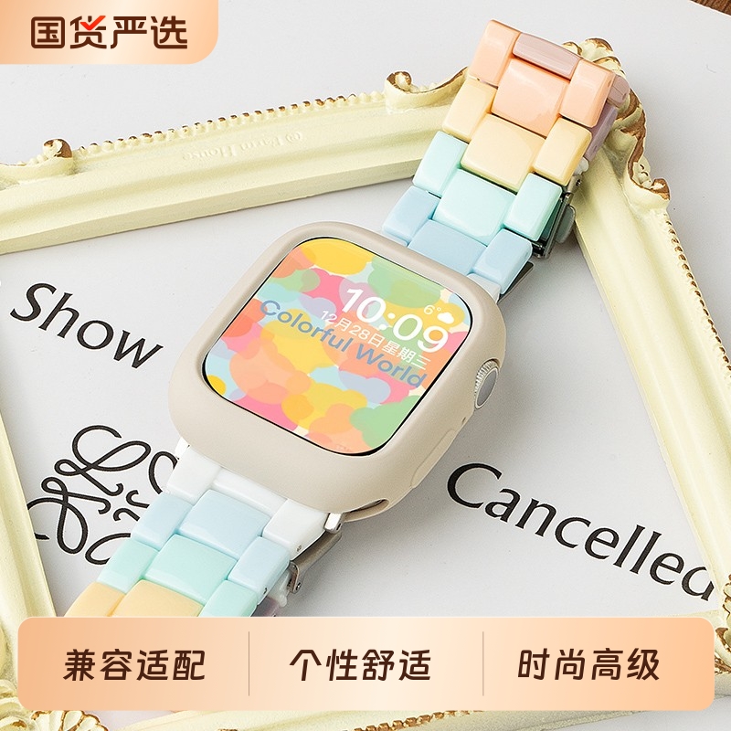 适用苹果S10手表iwatch9新款S11彩虹树脂表带applewatch8可爱S7夏天女生SE运动S8创意7保护壳高级ins手链配件
