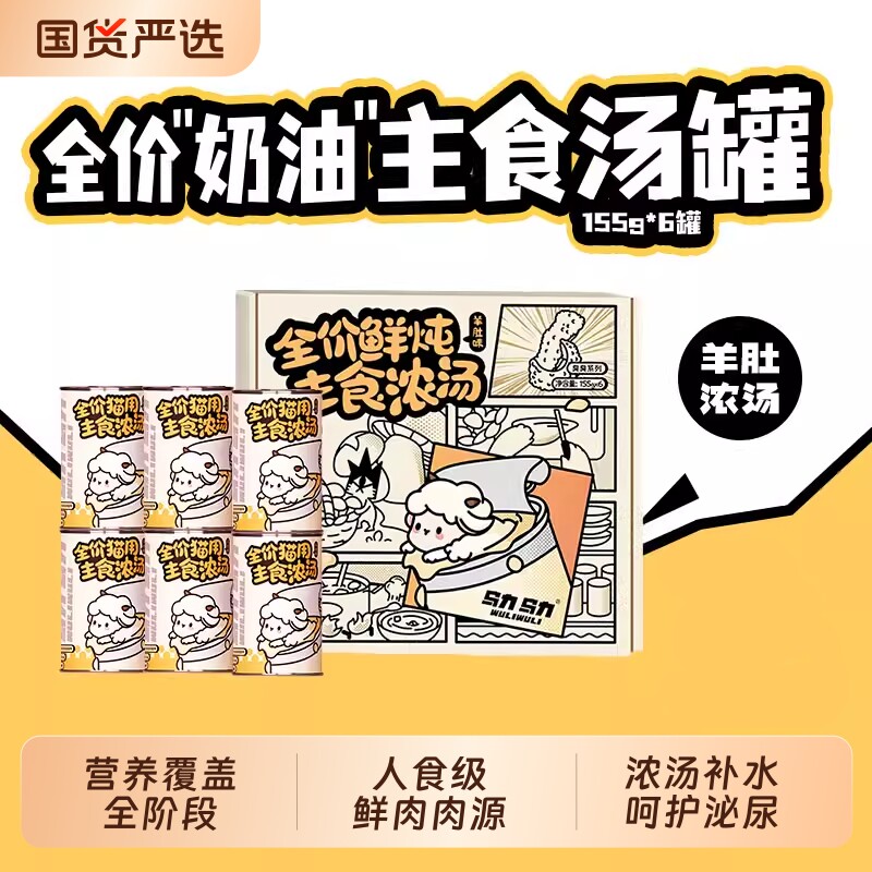 ���ζ 930g ��������ȫ��è����ʳŨ������ 29.6Ԫ