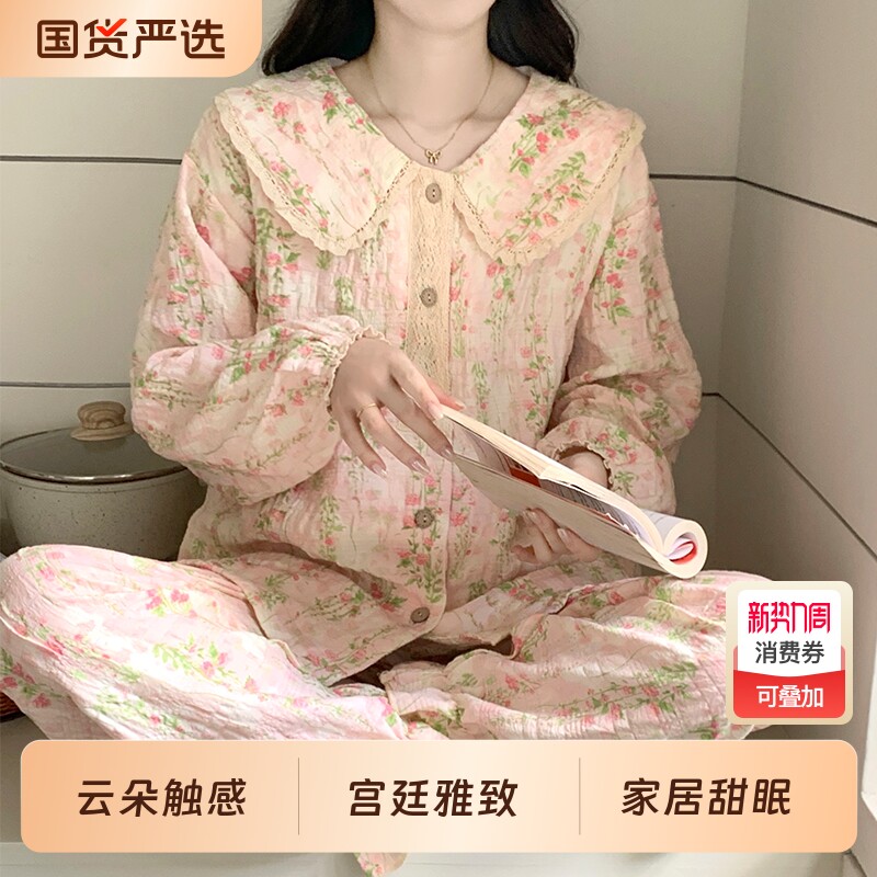 云朵棉绸睡衣女春秋季长袖长裤甜美少女大码家居服两件套装可外穿