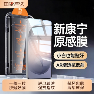 s23手机膜25edge手机全屏增透隐私覆盖 康宁无尘仓适用三星s26钢化膜超清s26ultra钢化玻璃s24防摔s25系列新款