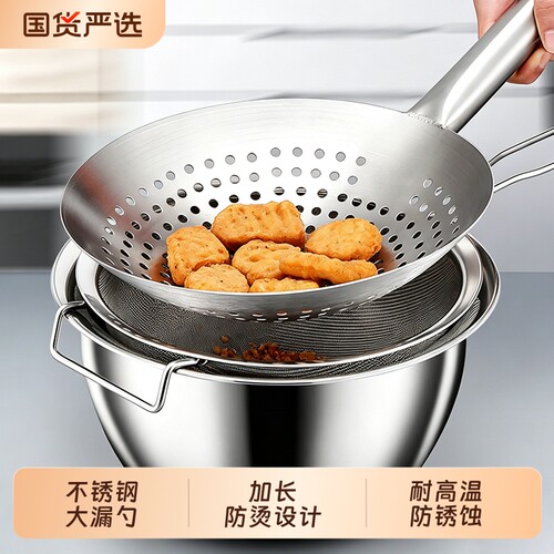 不锈钢漏勺特厚油炸家用厨师商用油鼓漏厨房过滤捞勺大号笊篱漏勺