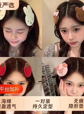 可爱毛绒兔米菲针织碎发