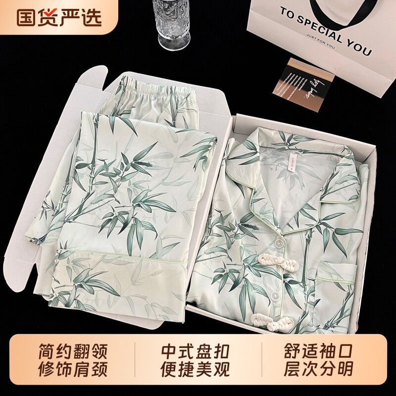 冬梧冰丝睡衣女长袖长裤春秋季爆款新中式国风高级感家居服套装