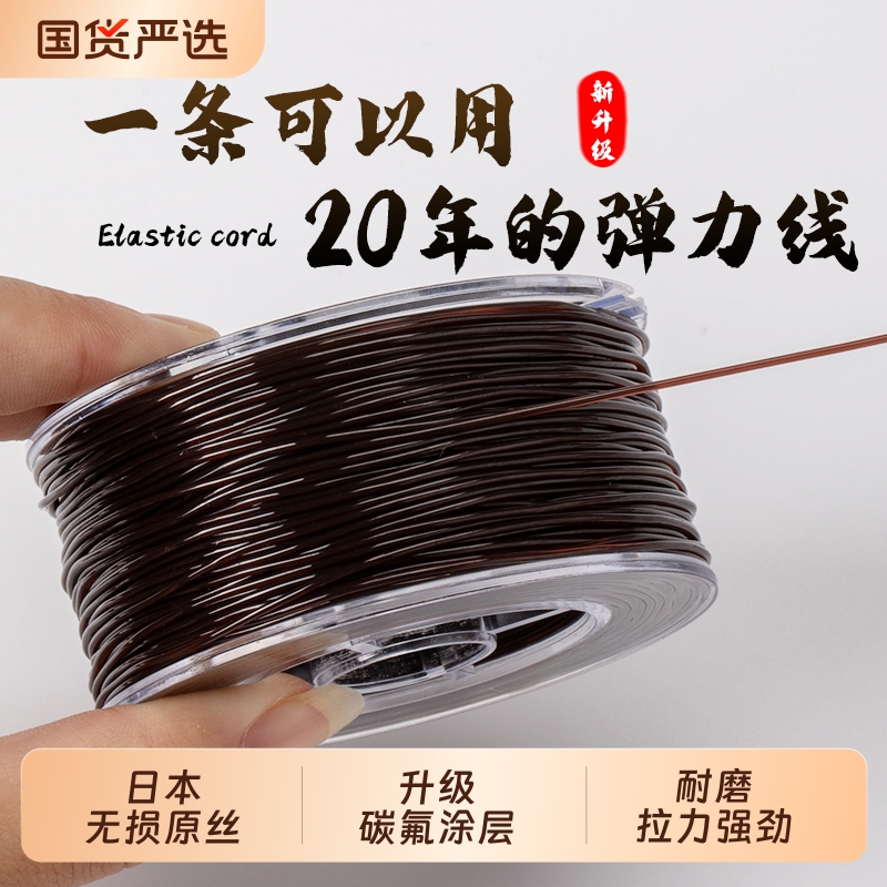 进口透明水晶牛筋线|232人收藏