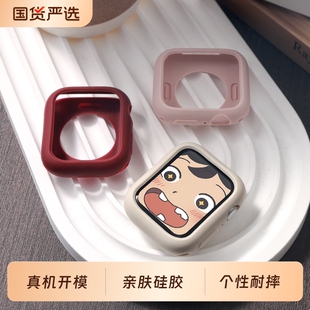 适用苹果手表S10保护壳iwatchs11硅胶保护套applewatch10女款9半包8软壳7透明智能SE3防摔边框ultra3全包透明