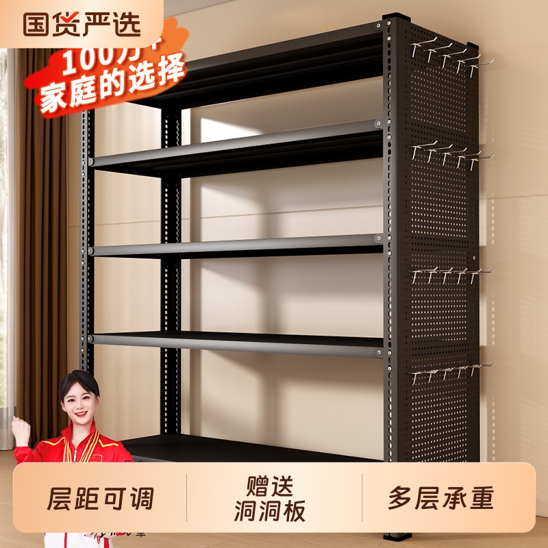 【送洞洞板】货架角钢置物架多层收纳架家用落地仓储阳台储物架