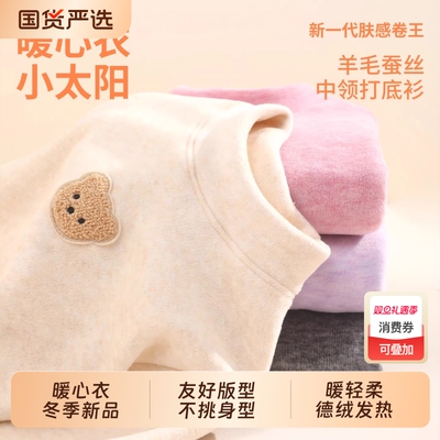 女童打底衫儿童加绒加厚卫衣打底