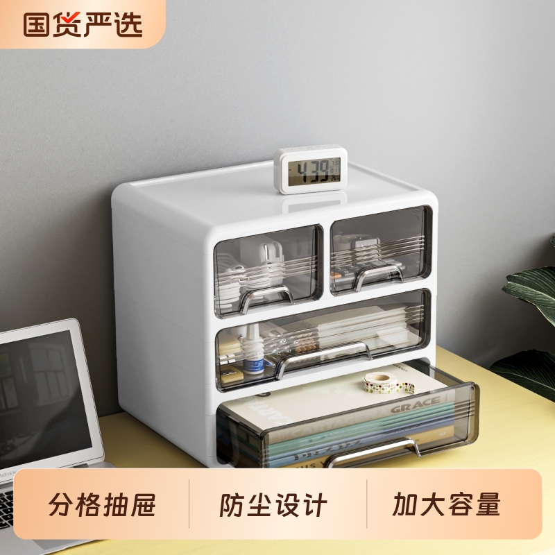 桌面收纳盒学生宿舍文具收纳
