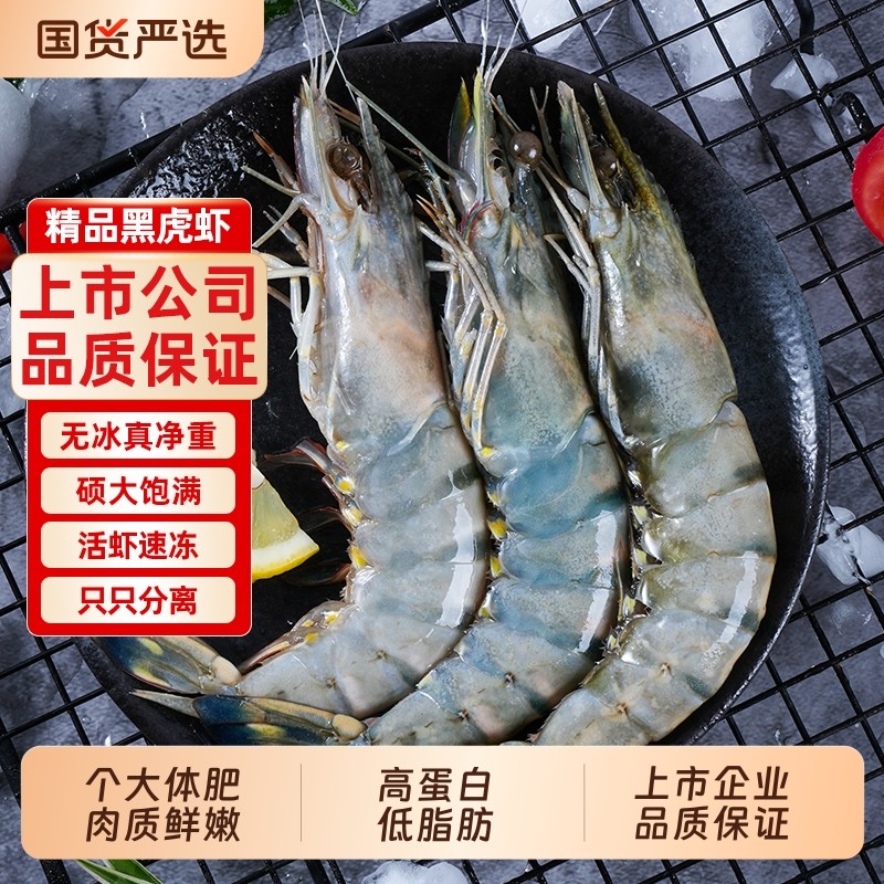 �����ش�ڻ�Ϻ���ʴ�Ϻ�ʻ��ٶ������ϻ�Ϻ�䶳��ΧϺ����Ϻ��Ϻ 1000g 14-16cm �ش��1kg��Լ45-55ֻ��