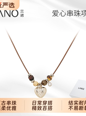 兰诺爱心吊坠项链女款